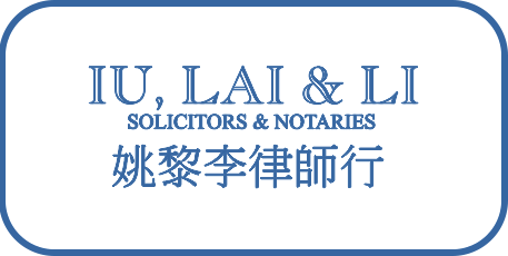 IU, LAI & LI Solicitors & Notaries